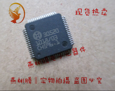 30520 BOSCH 博世柴油电脑板 喷油控制驱动芯片  现货质量保证
