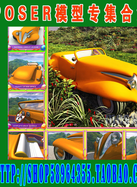 Poser模型场景——建筑Toon Easter Bunny Stuff T1M100(3M-178)