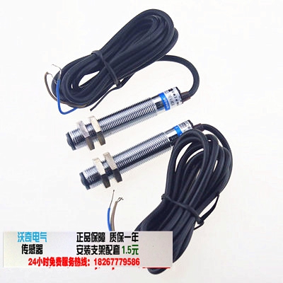 全新正品 E3F1-3DN1.3L M12对射型光电开关直流三线NPN常开距离3m