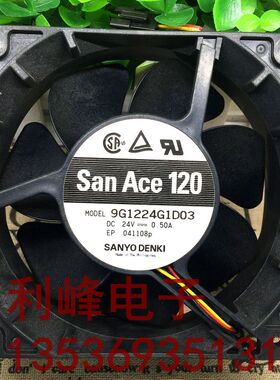 12038 24V 0.50A 9G1224G1D03-A01变频器风扇