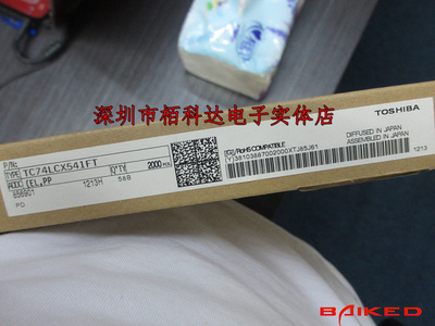 TOSHIBA东芝 TC74LCX541FT(EL,PP LCX541 TSSOP-20 缓冲器 非反向