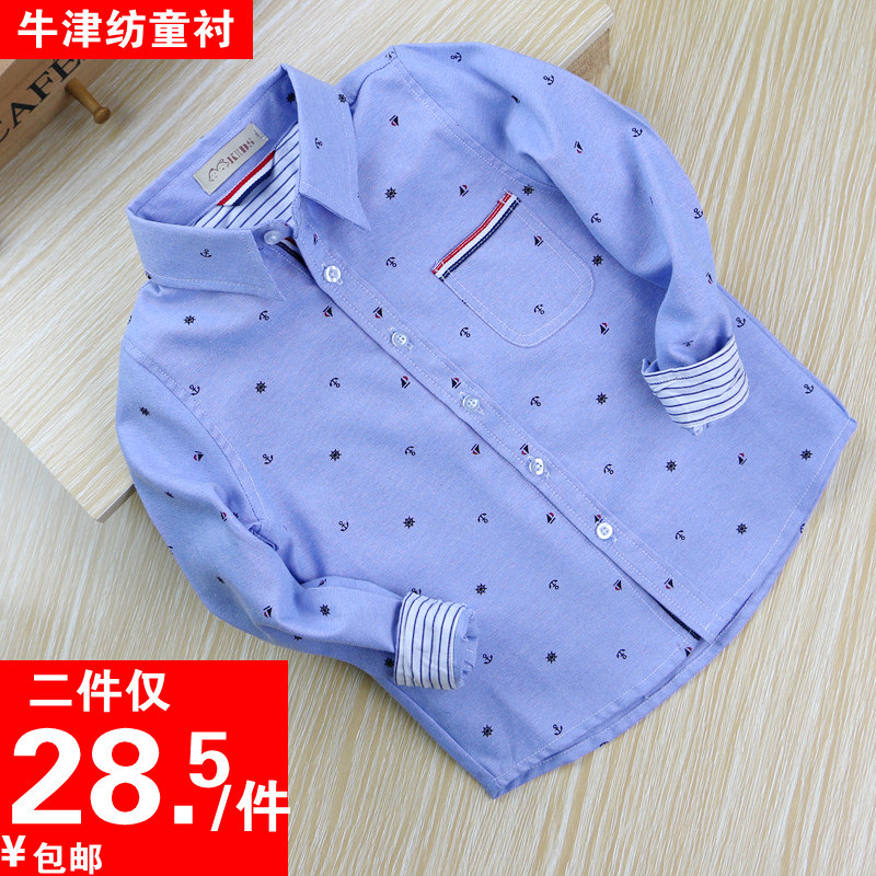 Chemise garcon à manche longue - Ref 2077147 Image 1