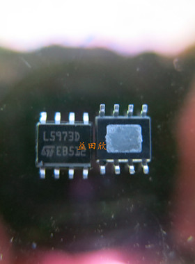 正品 L5973D L5973D013TR L5973 A5973D  现货正品 低价直拍