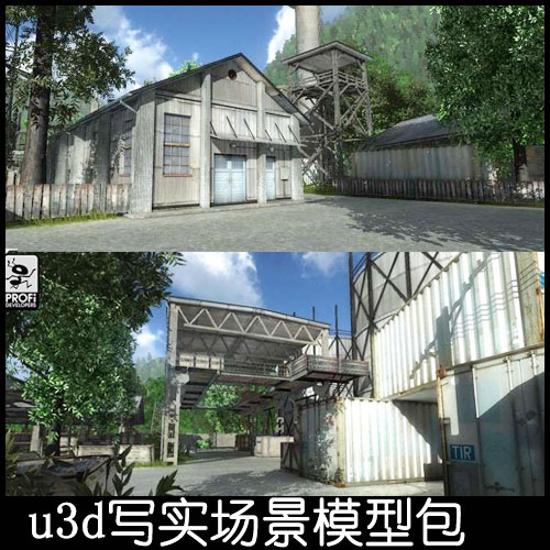 unity3d游戏场景模型模块化军事营地写实环境建筑物树林素材资源