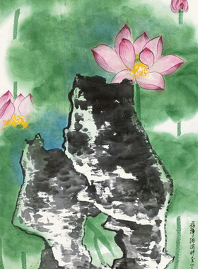 艺术微喷 谢稚柳 己未 荷净纳凉时 30x55厘米