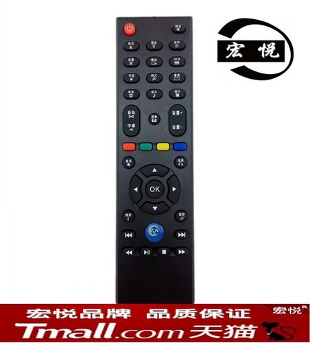 包邮 海美迪播放器HD300A/B 600A/B/C 900A/B/C 910A/B遥控器