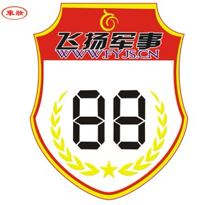 飞扬军事车友会 车标 飞扬论坛车友会表示贴  飞扬车友会专用