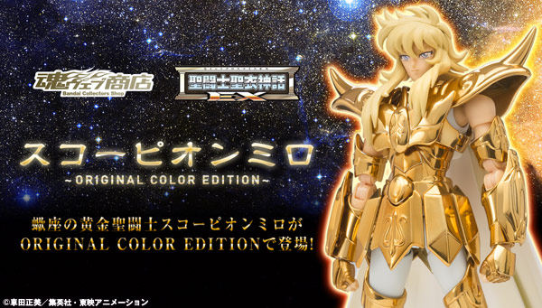 [Shi Bao child]Toy model Saint Seiya Cloth Myth Scorpio Miro OCE Primary colorin the Play mode/Anime/Periphery/cos/Board games , Up/Mech model/Robot/Deformation class , Saint Seiya Model Area  category - from Buy2taobao.com to provide professional Taobao agent buy service