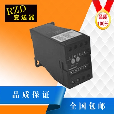 HDA-D1直流电流变送器霍尔传感器4-20mA5Adc/5v10V交流电压模块
