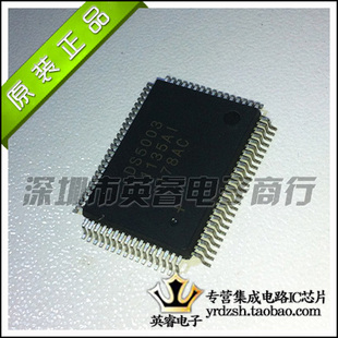 【英睿鹏程】DS5003FP DS5003 QFP80  实体店现货热卖原装进口