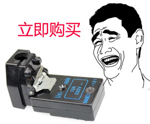 原装伊士曼电剪刀直刀裁剪机裁布机电机电源插头插座不含电线