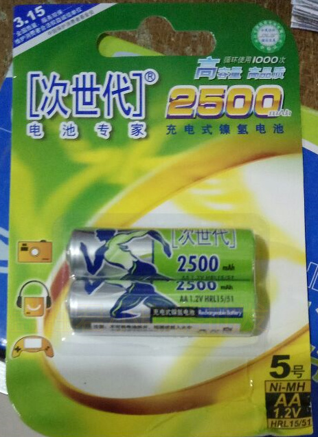 充电电池次时代5号电