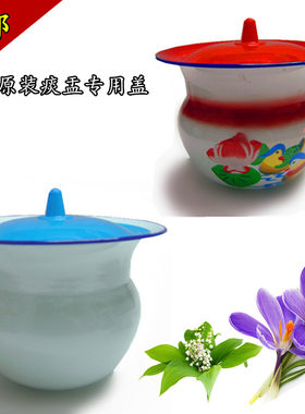 高脚痰盂搪瓷痰盂高脚搪瓷痰盂老人痰盂儿童便盆坐便器小马桶包邮