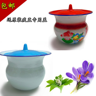 高脚痰盂搪瓷痰盂高脚搪瓷痰盂老人痰盂儿童便盆坐便器小马桶包邮