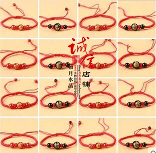 2026年红玛瑙黑曜石红绳手链八大守护神生肖吉祥物男女款