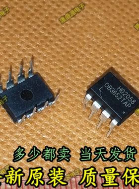 全新原装OB3652 OB3652TAP 电源芯片 DIP-8 可直拍