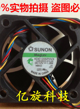 天骄I270 I260 I360 I365 I368 I380 S660 S662 机箱散热风扇