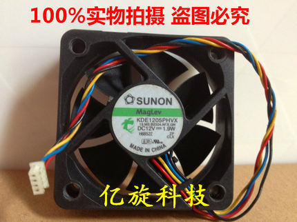 天骄I270 I260 I360 I365 I368 I380 S660 S662 机箱散热风扇