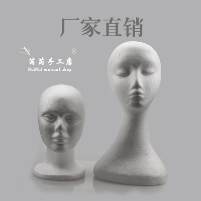 保丽龙泡沫男女DIY化妆专用头模