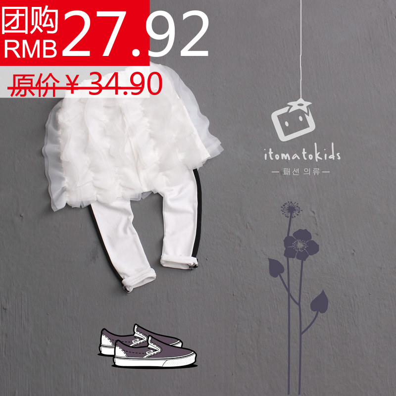 Jupe enfant - Ref 2052085 Image 1