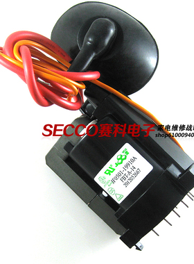 〖全新原装〗电视机高压包 JF0501-19910A FBT-A-14 行包行变