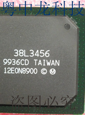 38L3456  BGA 集成IC电路芯片 原装可直拍