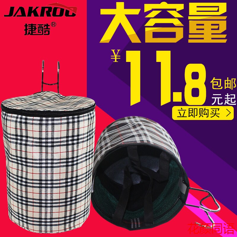 Panier pour vélo JAKROO en toile - Ref 2260935 Image 1