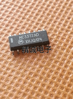 MC3372AD D全新原装进口IC 实体店库存