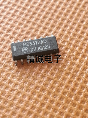 MC3372AD D全新原装进口IC 实体店库存