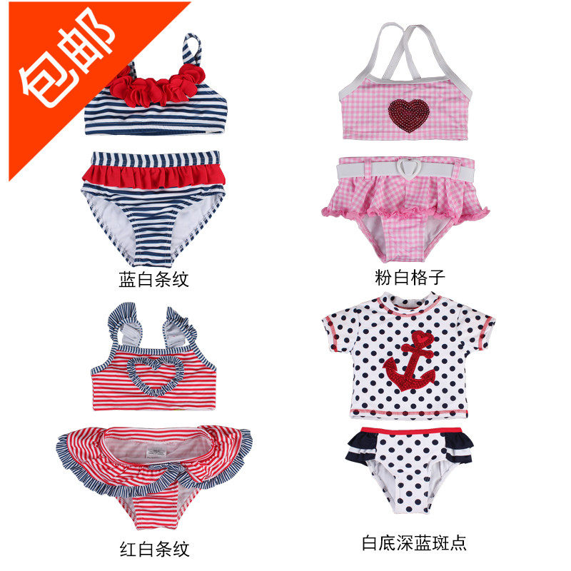 Maillot de bain fille AYIBEIBEI - Ref 2551110 Image 1