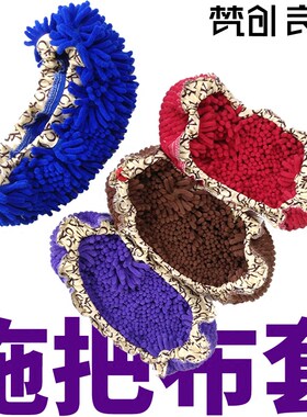 雪尼尔拖把拖布替换布尘推头