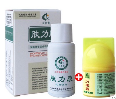 毛囊问题专用套餐 肤力康15ml+力康霜10克抑菌脚汽皮焱湿诊买2送1