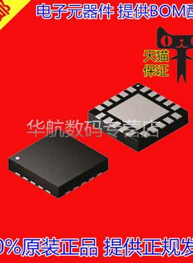 XTR300AIRGW XTR300AIRGWR XTR300 WQFN-20 全新进口 接口芯片