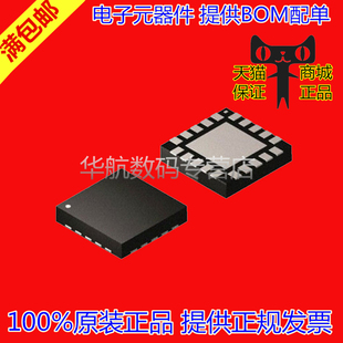 TPS40170RGYR TPS40170RGYT TPS40170 VFQFN20 全新进口 降压驱动