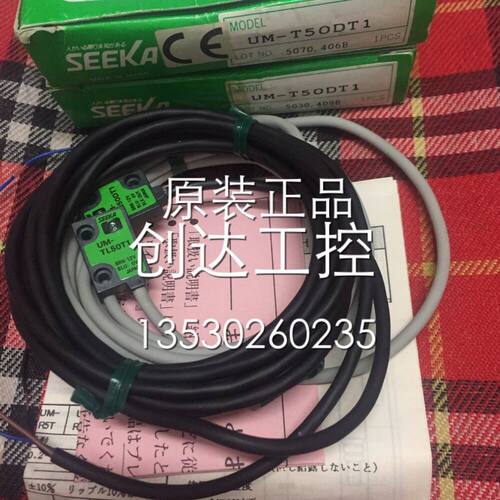 竹中小型对射光电开关UM-T50DT1 UM-T50DT1+UM-T50TL1