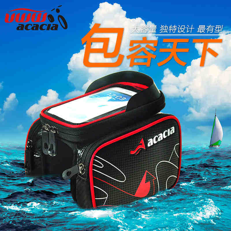 Sacoche pour vélo mixte ACACIA - Ref 2232665 Image 1