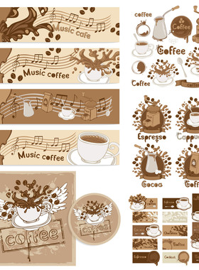 A1137矢量复古咖啡横幅海报音乐菜单模板横幅 AI设计素材