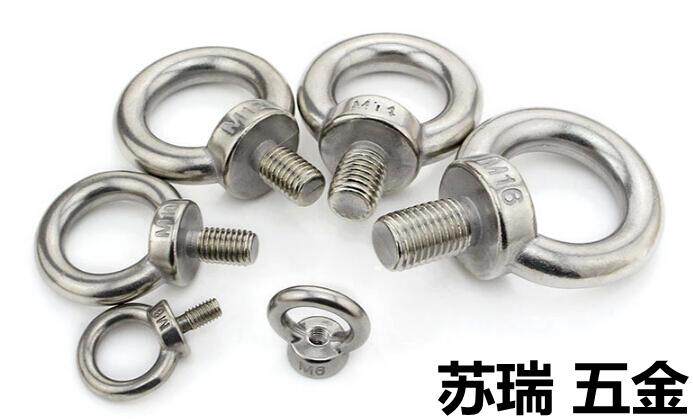 正宗304不锈钢吊环螺母 吊环螺丝/螺钉 M5M6M8M10M12M14M16图片