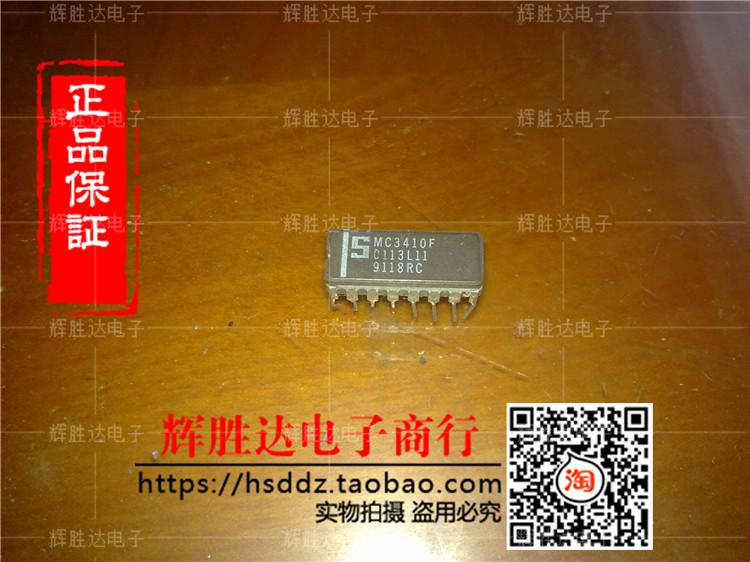 MC3410F进口现货，集成电路IC 批量供应