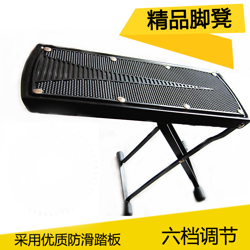 古典吉他脚凳 吉他脚踏板 脚蹬吉他脚架 多档调节在类目 乐器/吉他/钢琴/配件, 乐器配件, 吉他配件, 脚凳中 - 来自Buy2taobao.com提供专业的淘宝代购服务