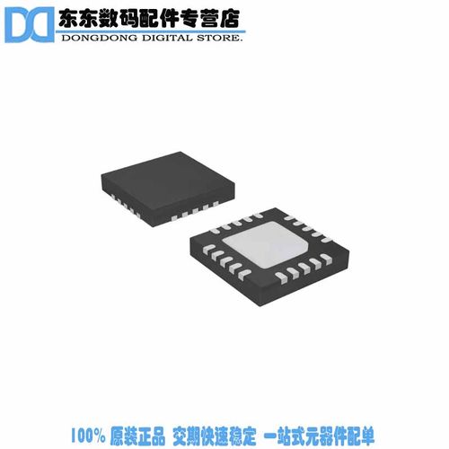 AAT2848IDG-T1 IC LED DRVR BCKLGHT FLASH 20TQFN