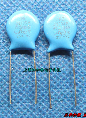 Y2安规电容 250V103M 250V 103M 250V103 瓷片 P10mm 原装