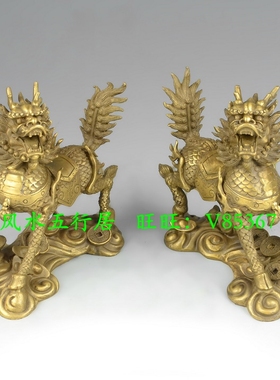 黄铜小号火焰麒麟摆件工艺品