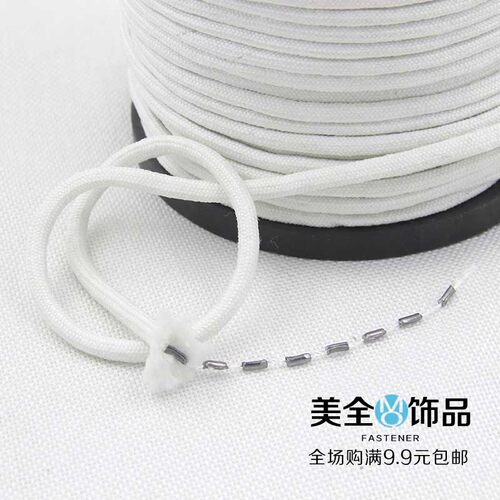 满包邮 窗帘窗纱配件辅料 配饰 窗饰 窗帘铅绳铅线垂线垂绳坠绳