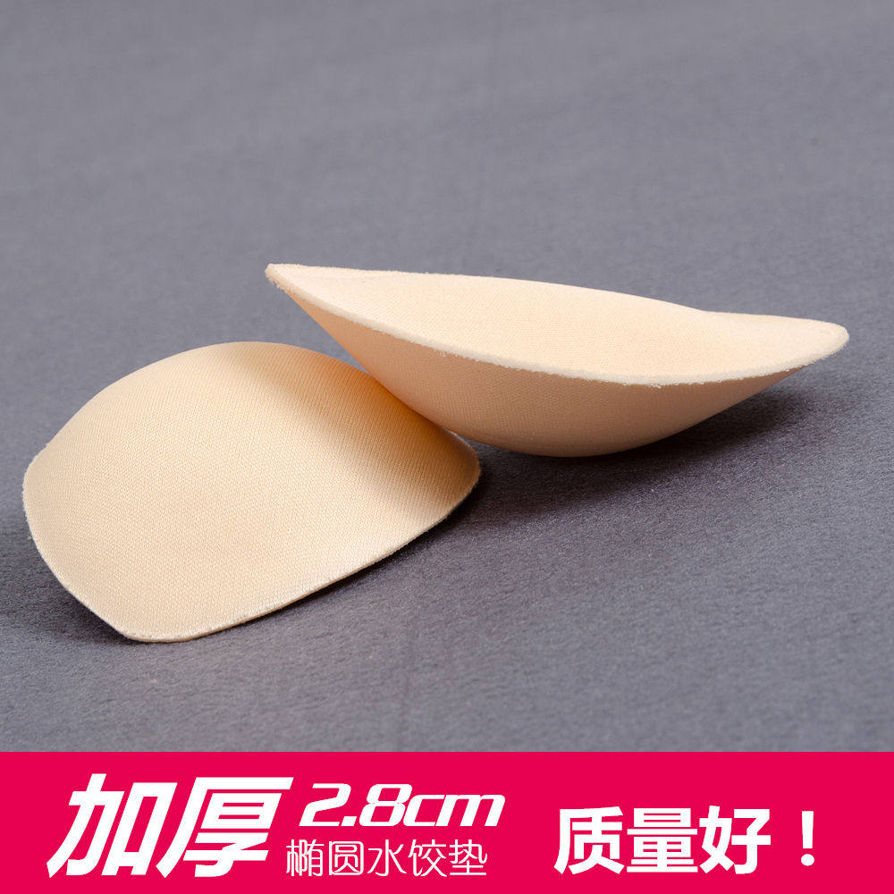 Coques pour soutien-gorge - Ref 816098 Image 1