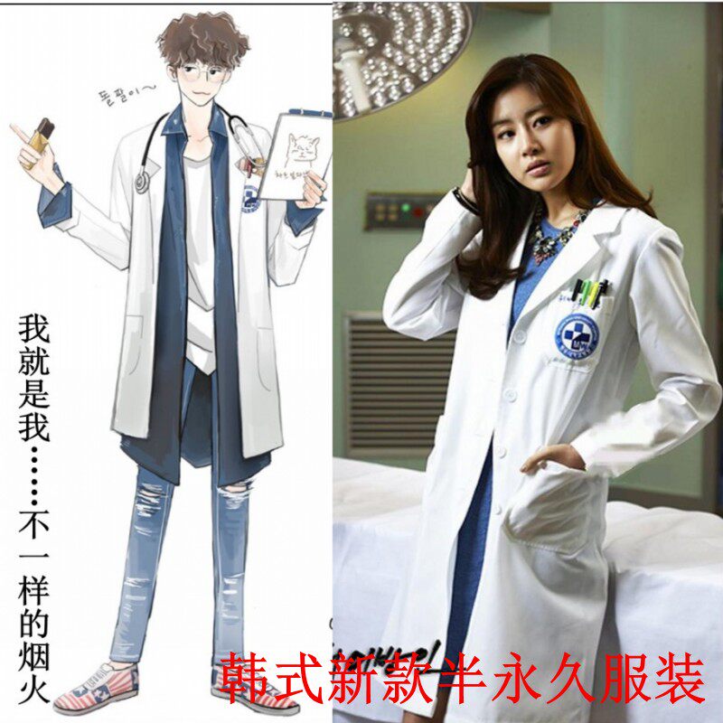 Tenue infirmière - Ref 1858741 Image 1