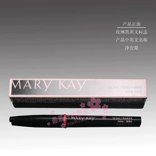 Мэри Кей Подлинный специальный магазин Mary Kay Auto Lip Line Pen Bright Berry Red/Romantic Red/страсть обнаженного 2019