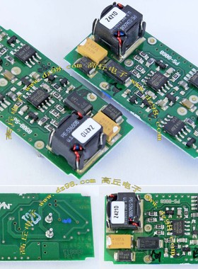 ARTESYN 腾讯 PS-8868 和05041一样 原装通信设备模块 议价销售