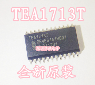 一个起【直拍】TEA1713T 进口全新原装/液晶