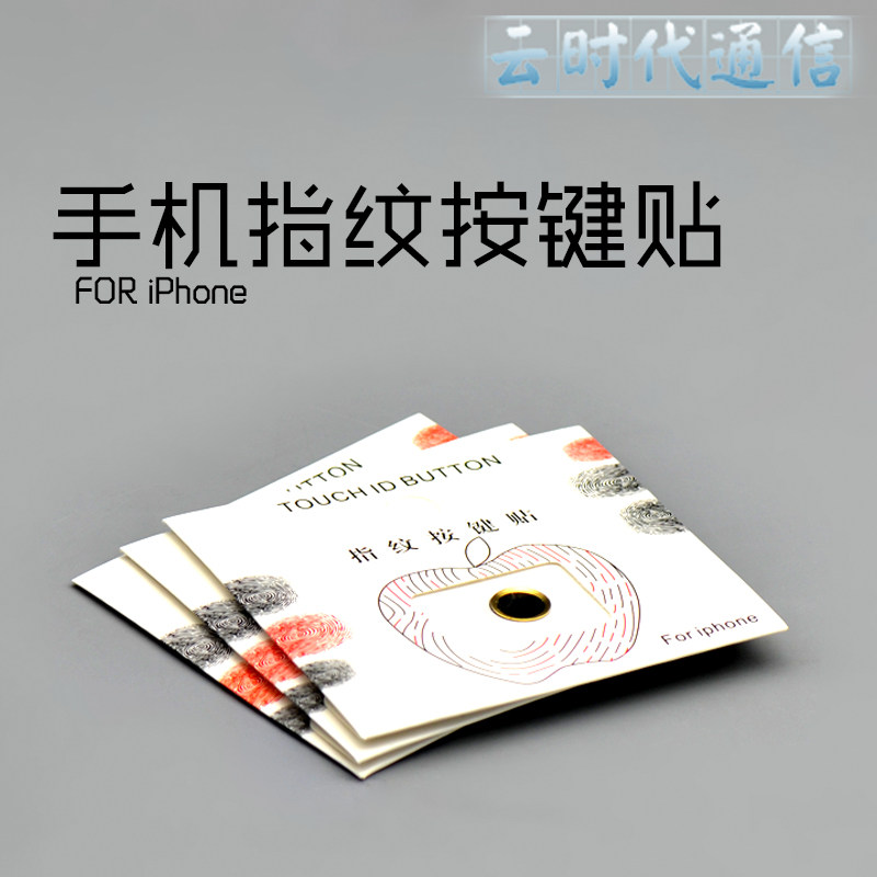 Autocollant pour téléphone portable TAOZU - Ref 1372539 Image 1